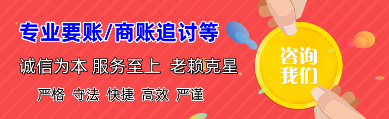 资阳区催收公司