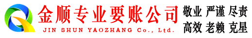 资阳区催收公司